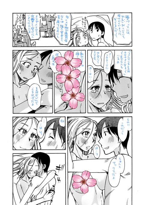 (3/3)
※Twitter 一括アップくんより送信
https://t.co/Czqvq5TIbu 