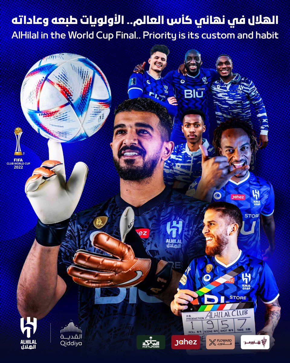 الهلال هو أول فريق سعودي يصل لنهائي كاس العالم للاندية 👏🇸🇦✅