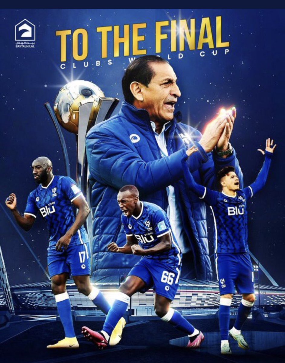 #الهلال_فلامينغو