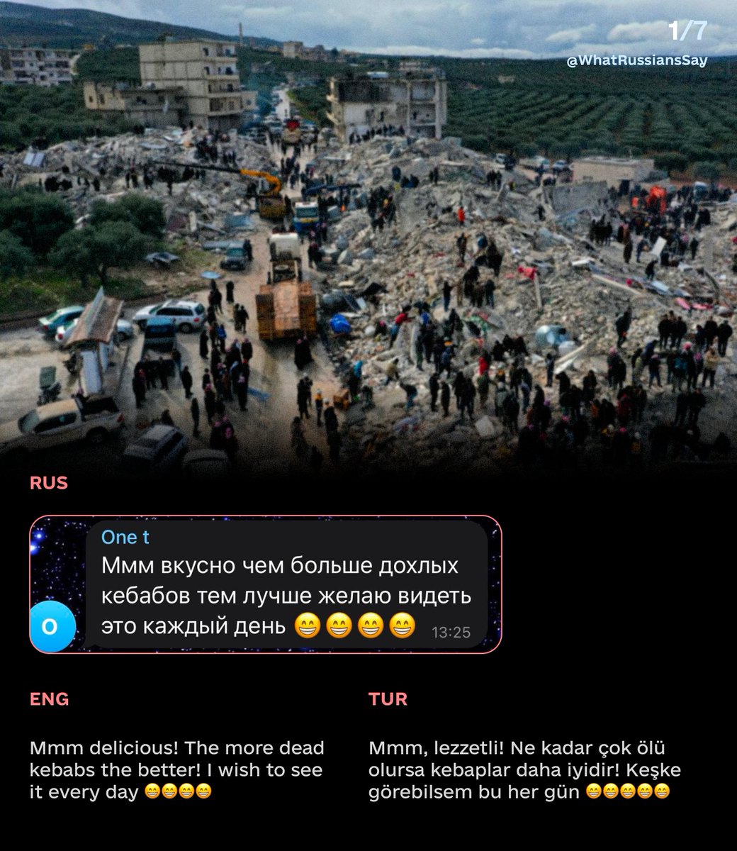 WhatRussiansSay's tweet photo. More russian reactions on earthquake...
#deprem #Turkey #Turkiye #TURKEYNEEDSHELP #TurkeyStayStrong #RussiaisATerroistState https://t.co/gVhl3s2RAq