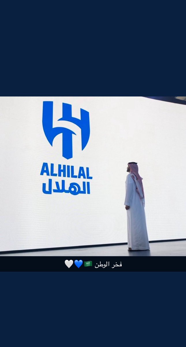 #الهلال فخر الوطن 🇸🇦💙🤍