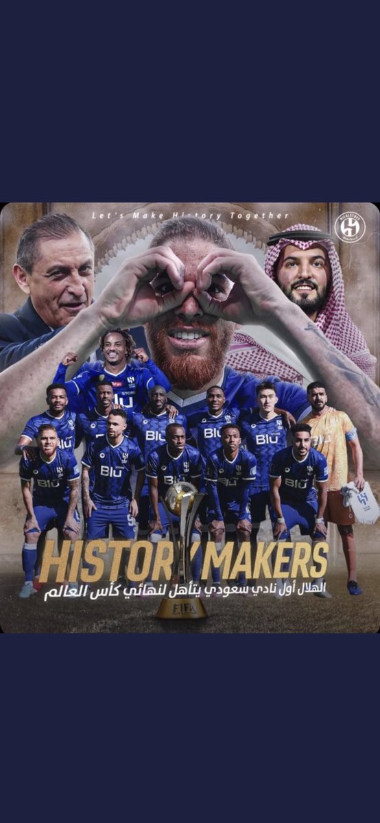 الاولويات طبعه وعاداته
هناك حقيقه واحدة لا يمكن تغييرها وهي أن الهلال ملك اسيا وسيدها الاول والاخير 🤍💙

#الهلال_فلامينغو
#كاس_اندية_العالم