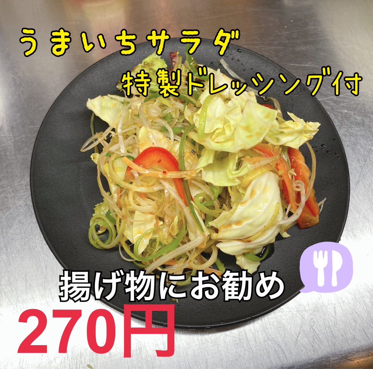 うまいち (Delica&Meat) (@Umaichi365) / Posts / X