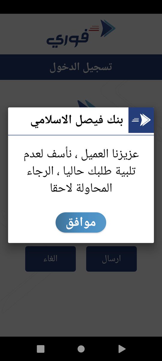 DamazinS's tweet photo. ياخي ماممكن الفشل الانتو فيهو دا ياخي لي تلاته يوم ما قادر ادخل احول كل اسبوع لازم نفسي الموضوع لي ياخي ماممكن كرهتونا زاتو @fibsd1 https://t.co/5pKiGXGai5