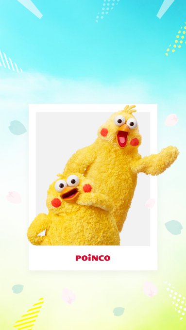 ポインコ の評価や評判 感想など みんなの反応を1時間ごとにまとめて紹介 ついラン ポインコ の評価や評判 感想など みんなの反応を1時間ごとにまとめて紹介 ついラン