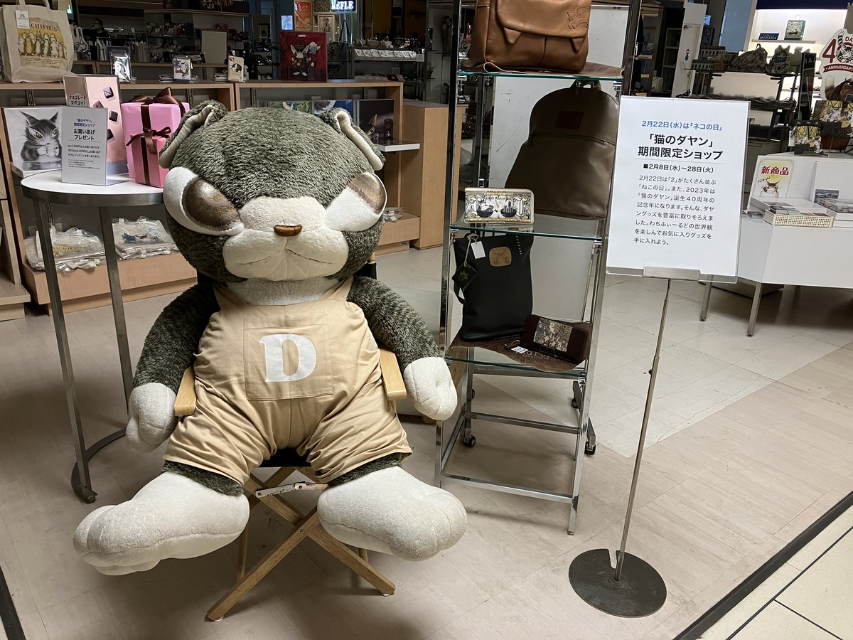 ✨新品✨わちふぃーるど ダヤン 版画 ワオキツネザルのスケッチ教室