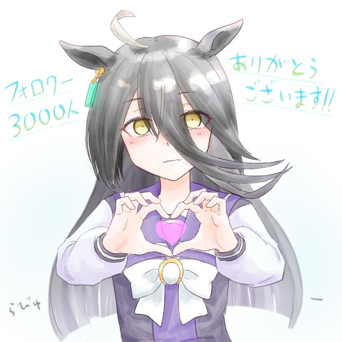 #ウマ娘  #マンハッタンカフェありがとうございます 