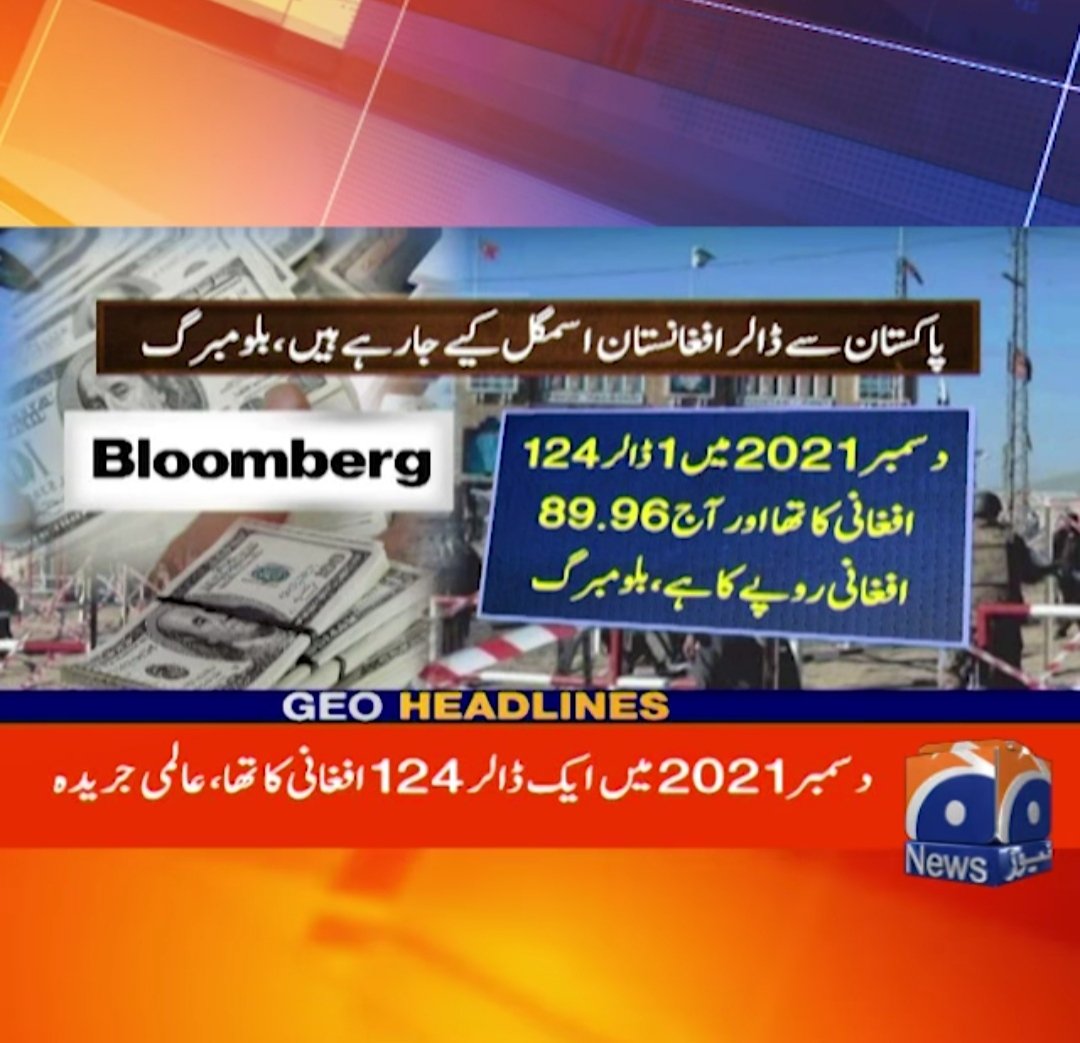 Naya__Pakistan_'s tweet photo. افغانستان میں ڈالر 124 سے 89 روپے پر آگیا 
پاکستان میں 176 سے 278 پر چلا گیا https://t.co/Iu3sgT1ZH4