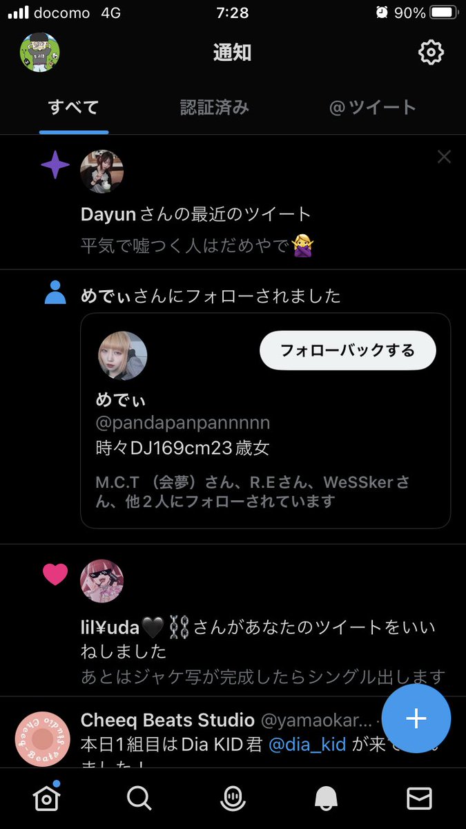 dia_kid's tweet photo. @dayun_h15 こーやって出てくる時点でいじめっすやん https://t.co/qfa6UeqzTW