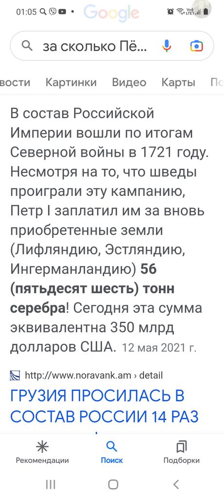 Хочу напомнить Прибалтам, кто они есть на самом деле.