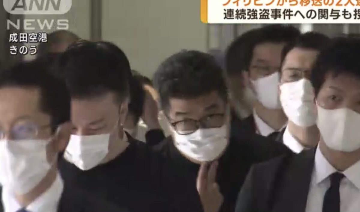 昨日、特殊詐欺事件に関わったとして、フィリピンから日本へ移送された今村容疑者が成田で見せた意味深なポーズ。 何らかの合図を意味するサインなのか？  猛烈に気になった。 #ルフィ #ルフィ逮捕 #今村磨人