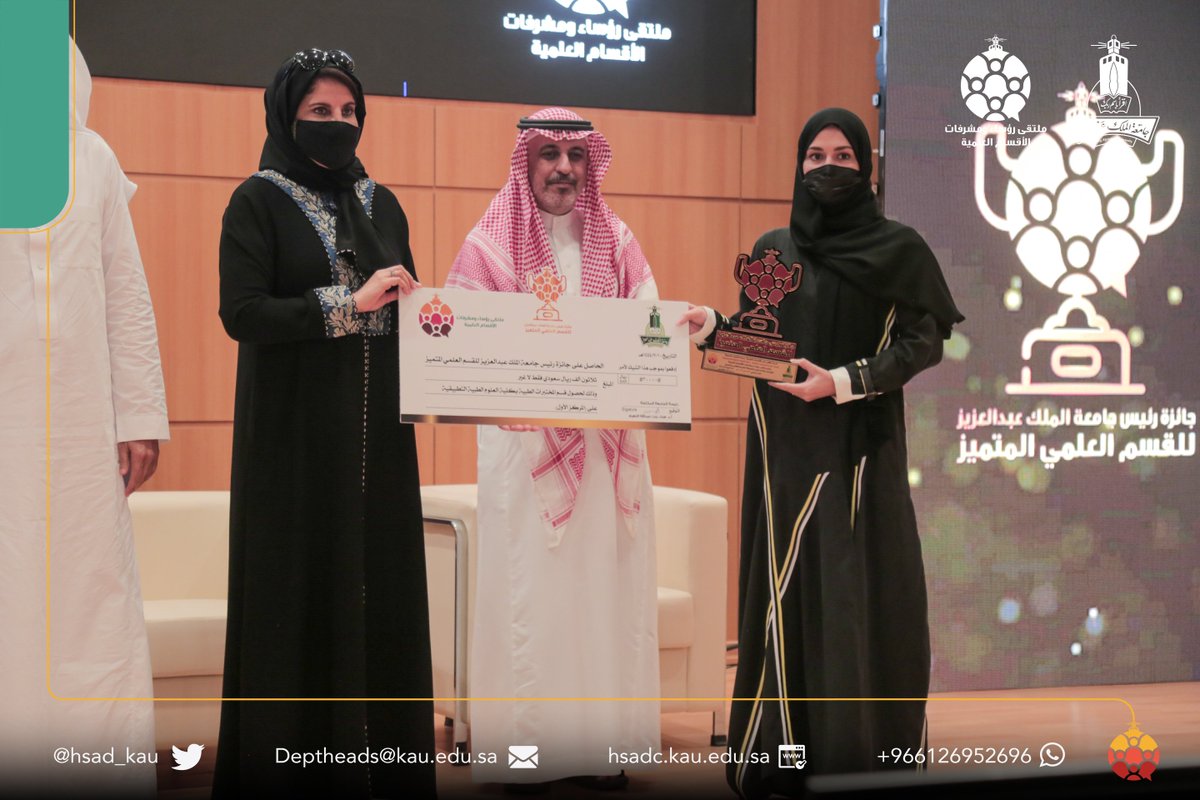 Hsad_KAU's tweet photo. https://t.co/7nfZgE6pQv