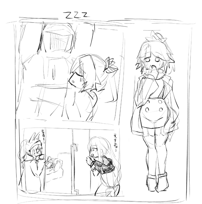 パインコーンとお昼寝、そのうち完成させます 