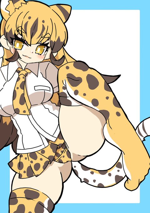 チーターさんに自慢の脚を見せてもらいました
最高な眺めだ!
(けものフレンズ) 