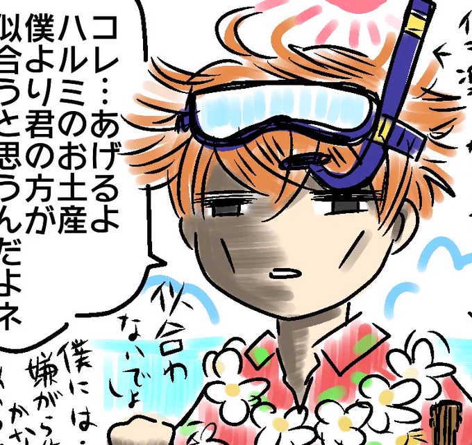 見る必要もあげる必要ないと思われますがいつものMMぼんじゅるアロハあげしときます…アロハオエ… 