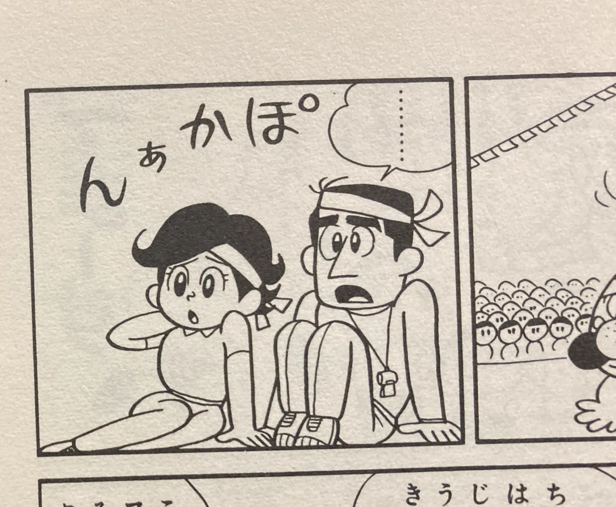 唐沢なをき on X: 
