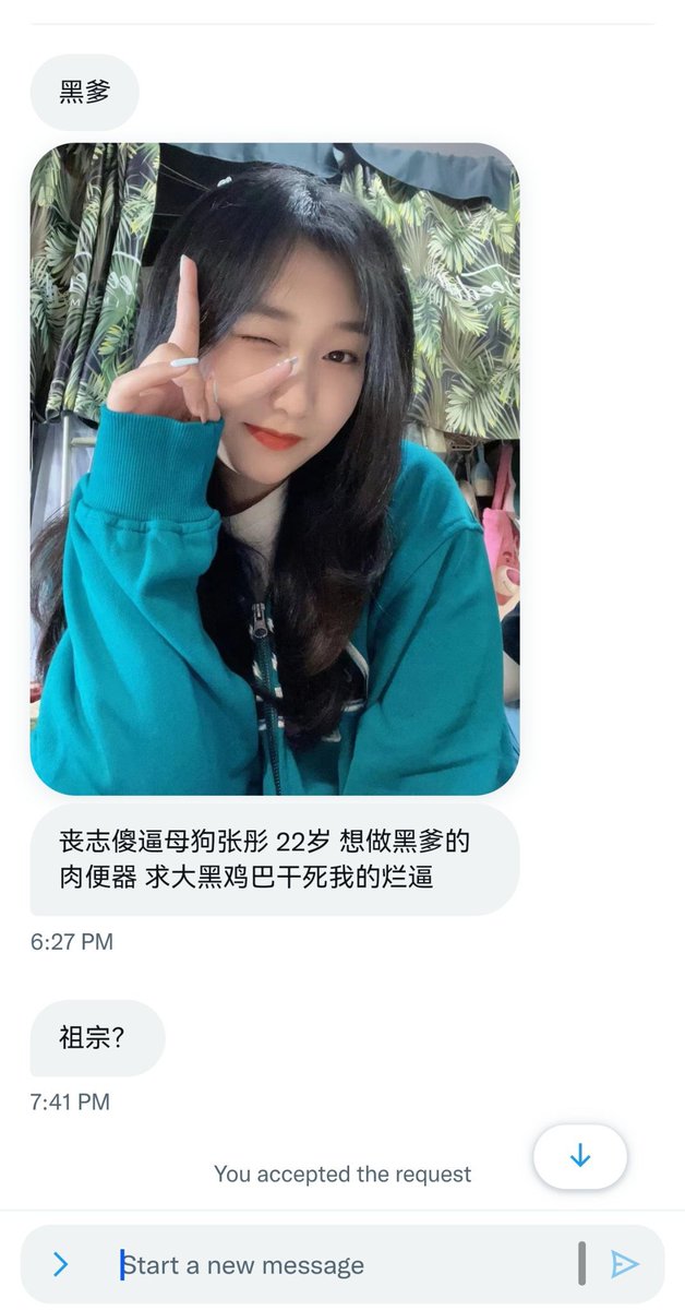 xx147147's tweet photo. 学习了很多新的词语 #媚黑 https://t.co/l06wbos34k