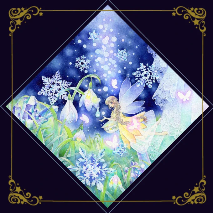 タグ企画 #一次創作絵師拡散フェス03 に参加します素敵な企画ありがとうございます!透明水彩でキラキラと優しさを詰め込んでいますよろしくお願いします 
