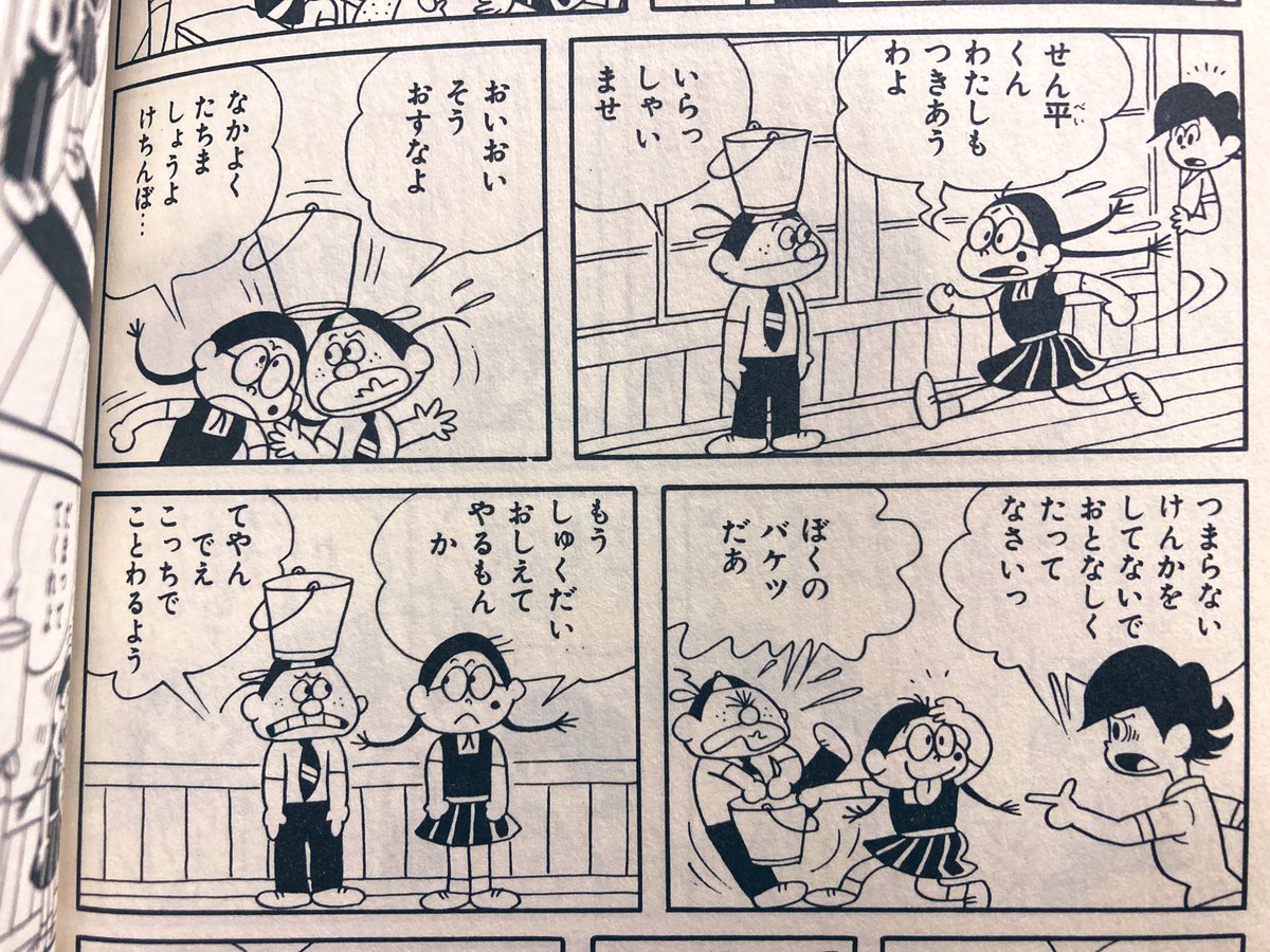 主人公とじゃれ合いの喧嘩もするが、他の女の子にデレデレしてるとちゃんと嫉妬して怒り狂う。たまらん。 