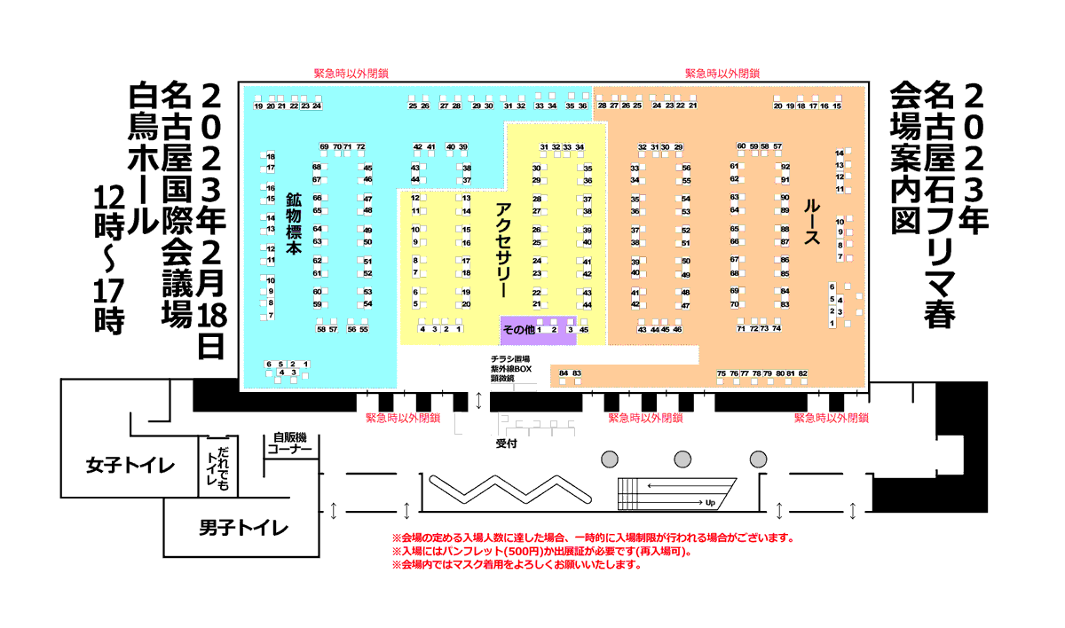 isi_fleamarket's tweet photo. 名古屋石フリマがじりじり近づいてきて、中の人ズも緊張してきたのです。いいお天気になりますように ")人.｡oO☀️ https://t.co/kSvrCraRS6
