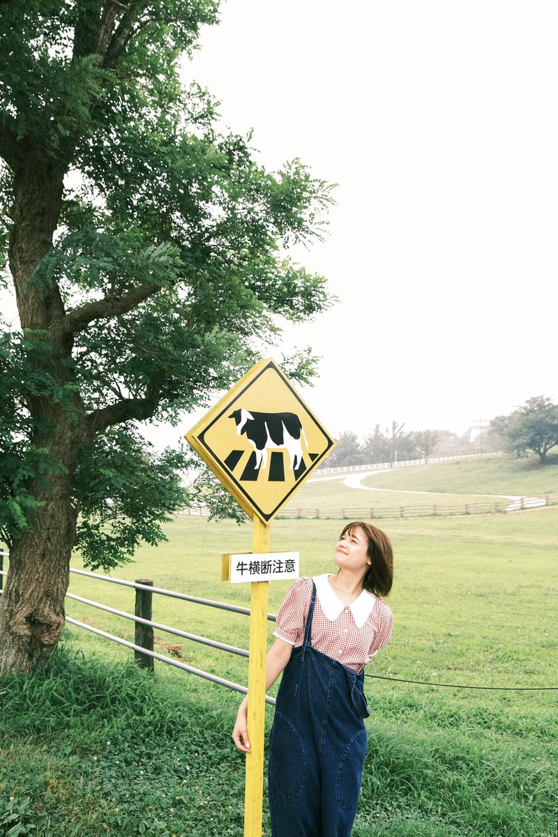 HBD🐄✨