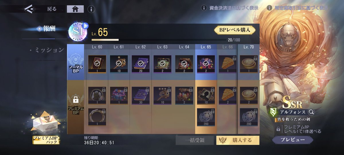 スーツベルトが必要なのか、
どうなのかで、未だにプレミアム
じゃない勢。
#ハガモバハーフアニバ