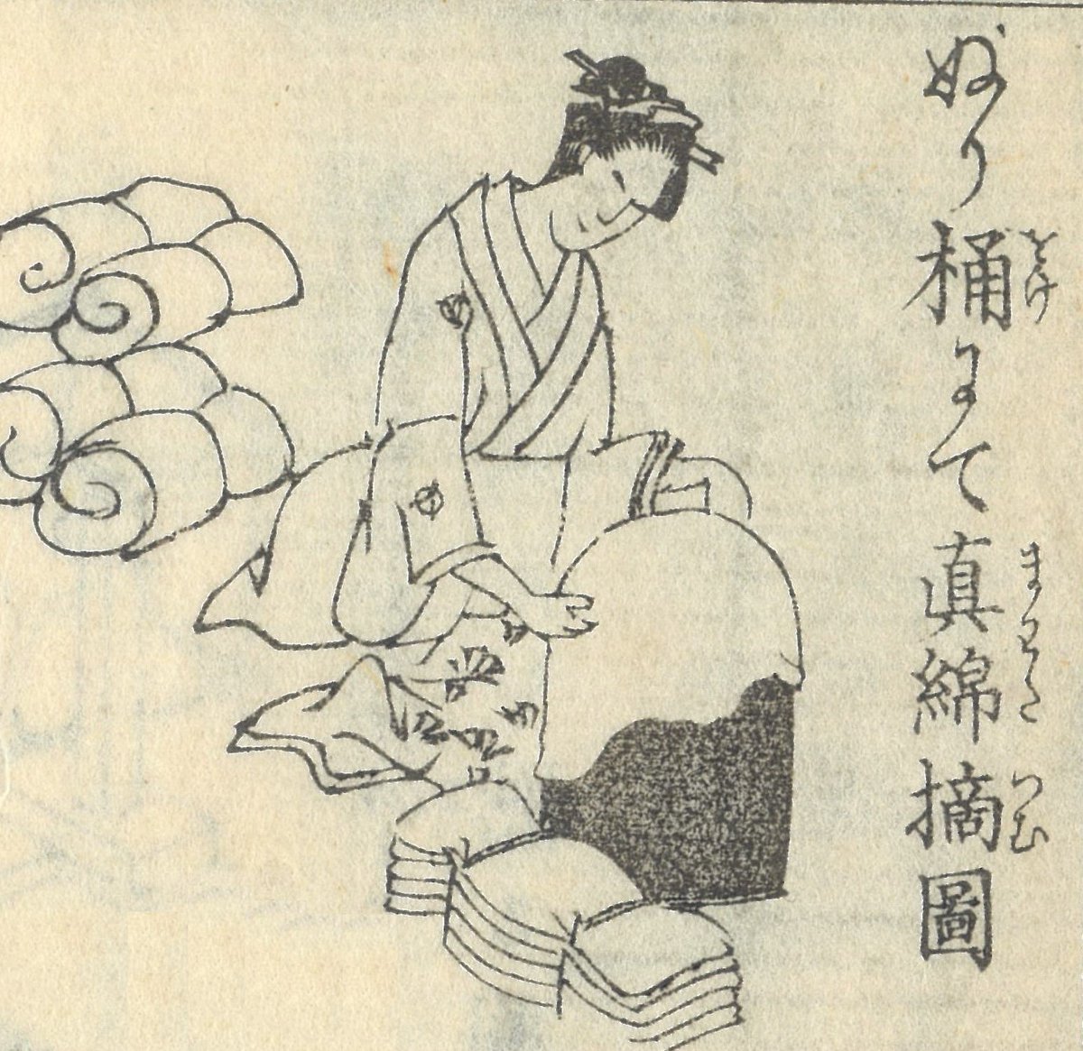 これは真綿を作る道具です。まるい先端部分に柔らかく煮た繭をかぶせて 