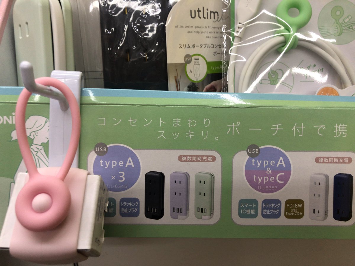 bungu_inazuman's tweet image. ＼＼おすすめ商品／／
#ソニック #USBケーブル
#急速充電 #コンセント周り