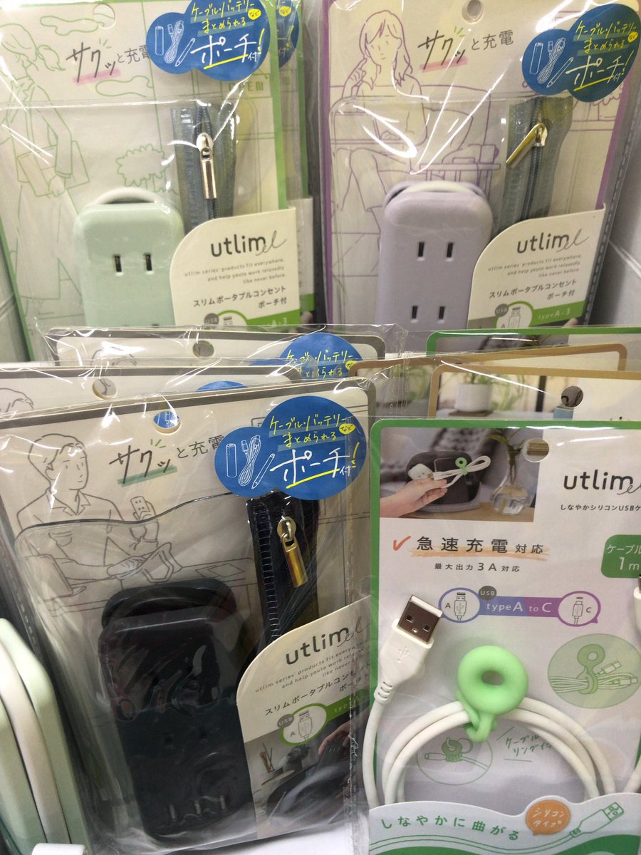 bungu_inazuman's tweet image. ＼＼おすすめ商品／／
#ソニック #USBケーブル
#急速充電 #コンセント周り