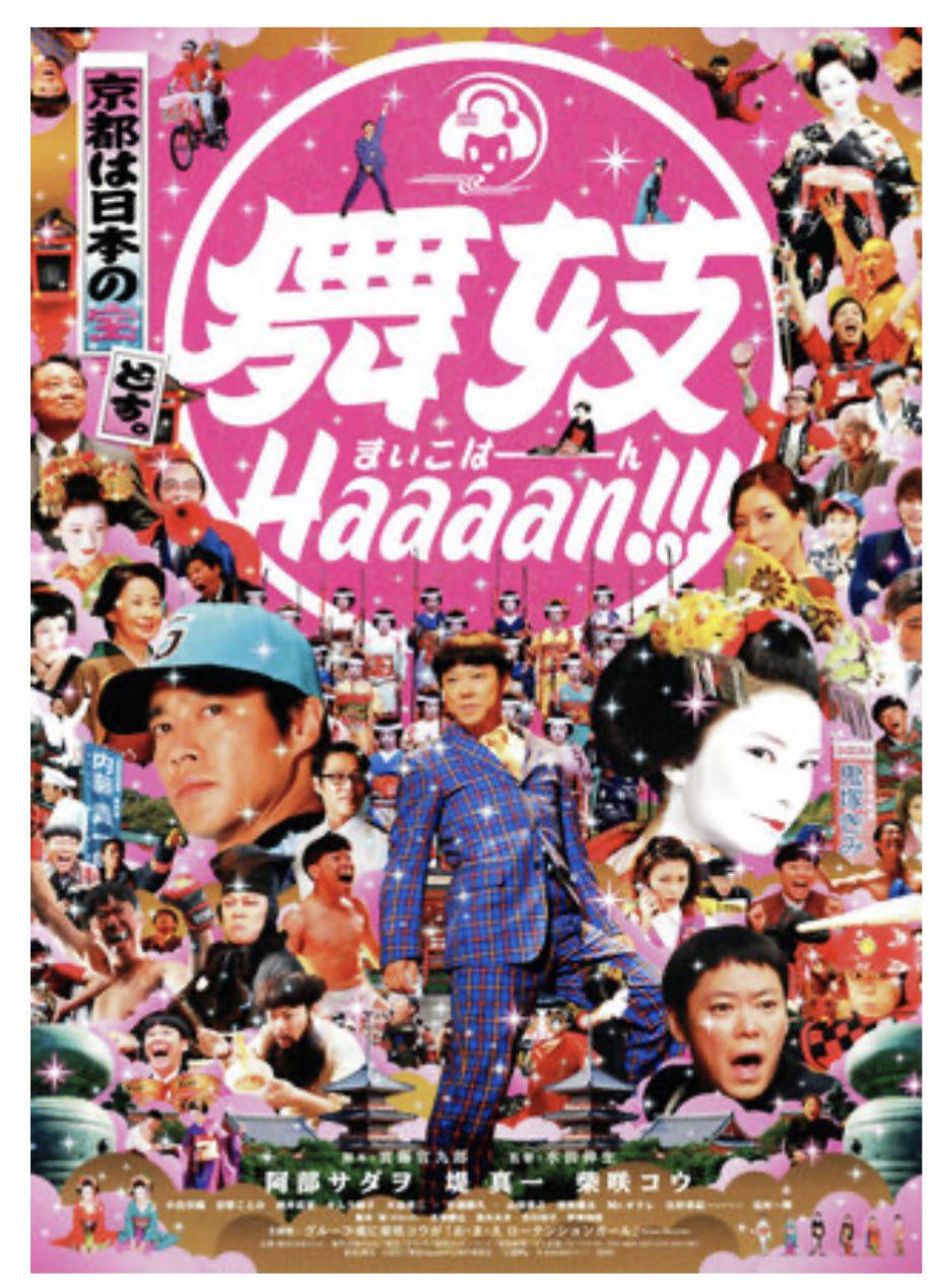 🔥👩‍🍳肝っ玉母ちゃん👩‍🌾🔥 on Twitter 