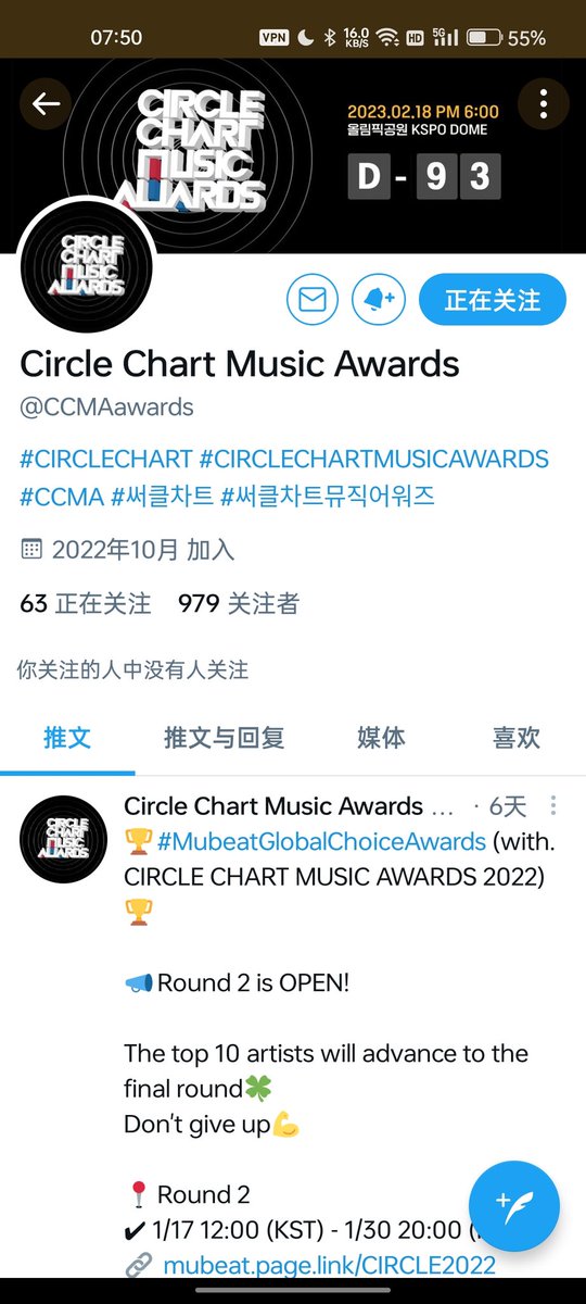 @KpopVoting2022 @valyuno14 @CCMAawards Done for #NCT127 thank you💚