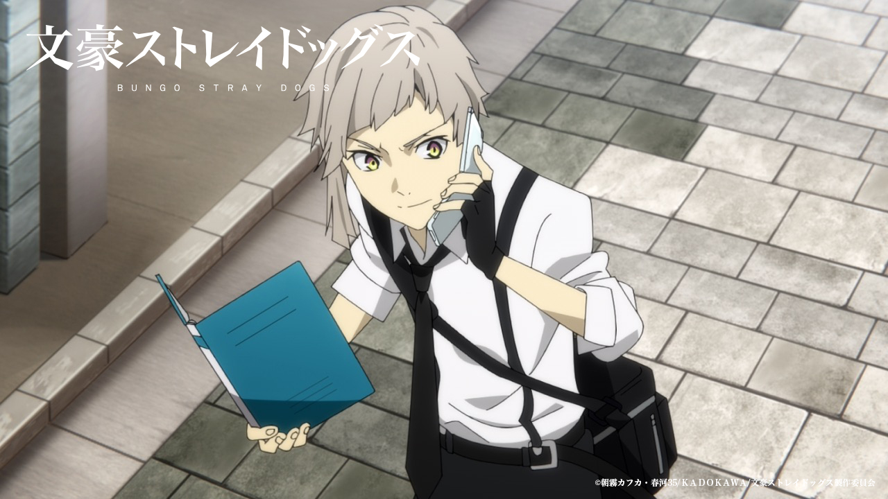 アニメ 文豪ストレイドッグス 公式 Info まもなく25時00分より Kbs京都 サンテレビで 文豪ストレイドッグス 第四十三話 悲劇なる日曜日 が放送開始です どうぞお見逃しなく T Co Qinpzniiiq Bungosd T Co Qyeofgcpqm Twitter