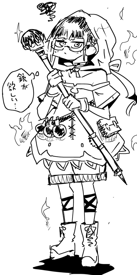 不服ウィザード 