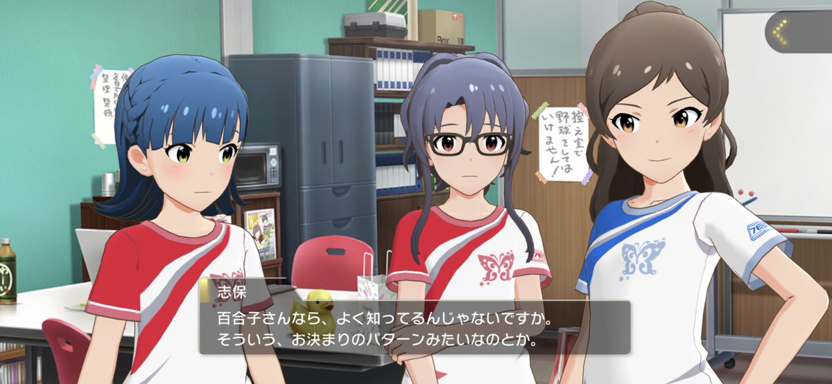 百合子メインコミュ1のここの志保、定期的に見返したくなる