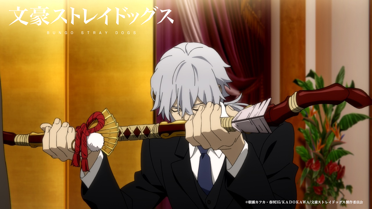 アニメ「文豪ストレイドッグス」公式 on X: 