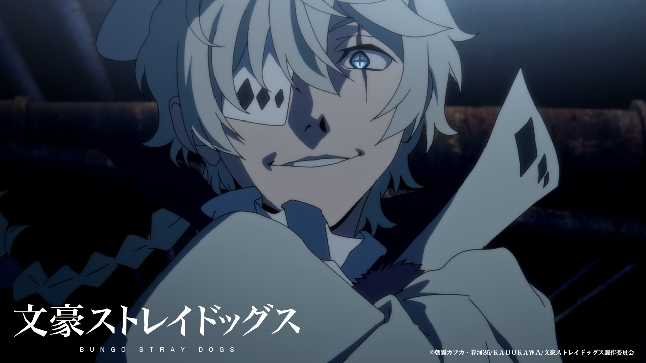 文豪ストレイドッグス 文スト TVアニメ『文スト』BD/DVD発売決定！ | アニメイトタイムズ