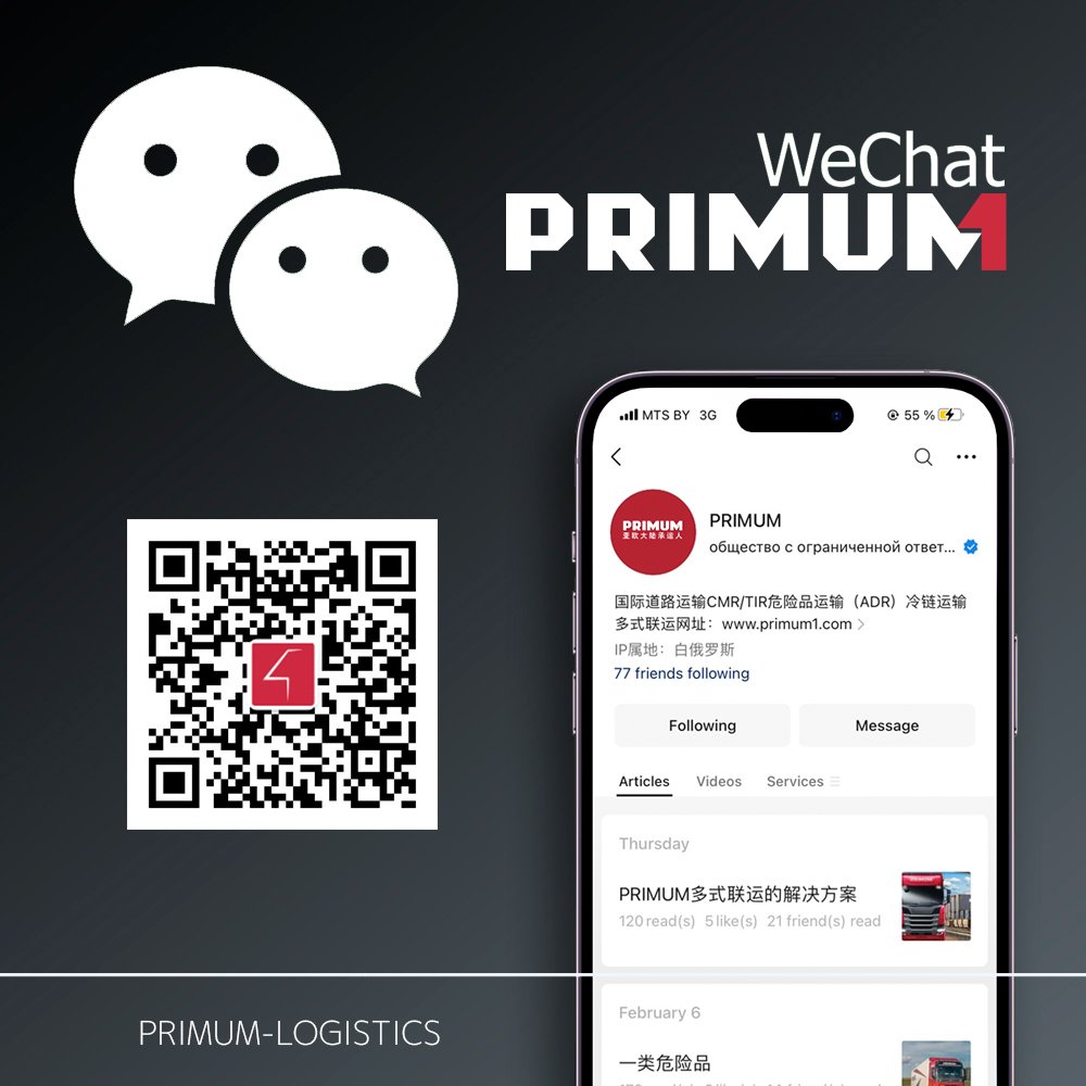 Primum_1's tweet image. Welcome to the official WeChat PRIMUM! 👇
Subscribe and keep up with industry and company news! 👍
🌸
官方微信PRIMUM账户是该品牌在中国的名片。
注册并了解行业和公司的新闻! 👍
#primum1 #wechat #wechatapp