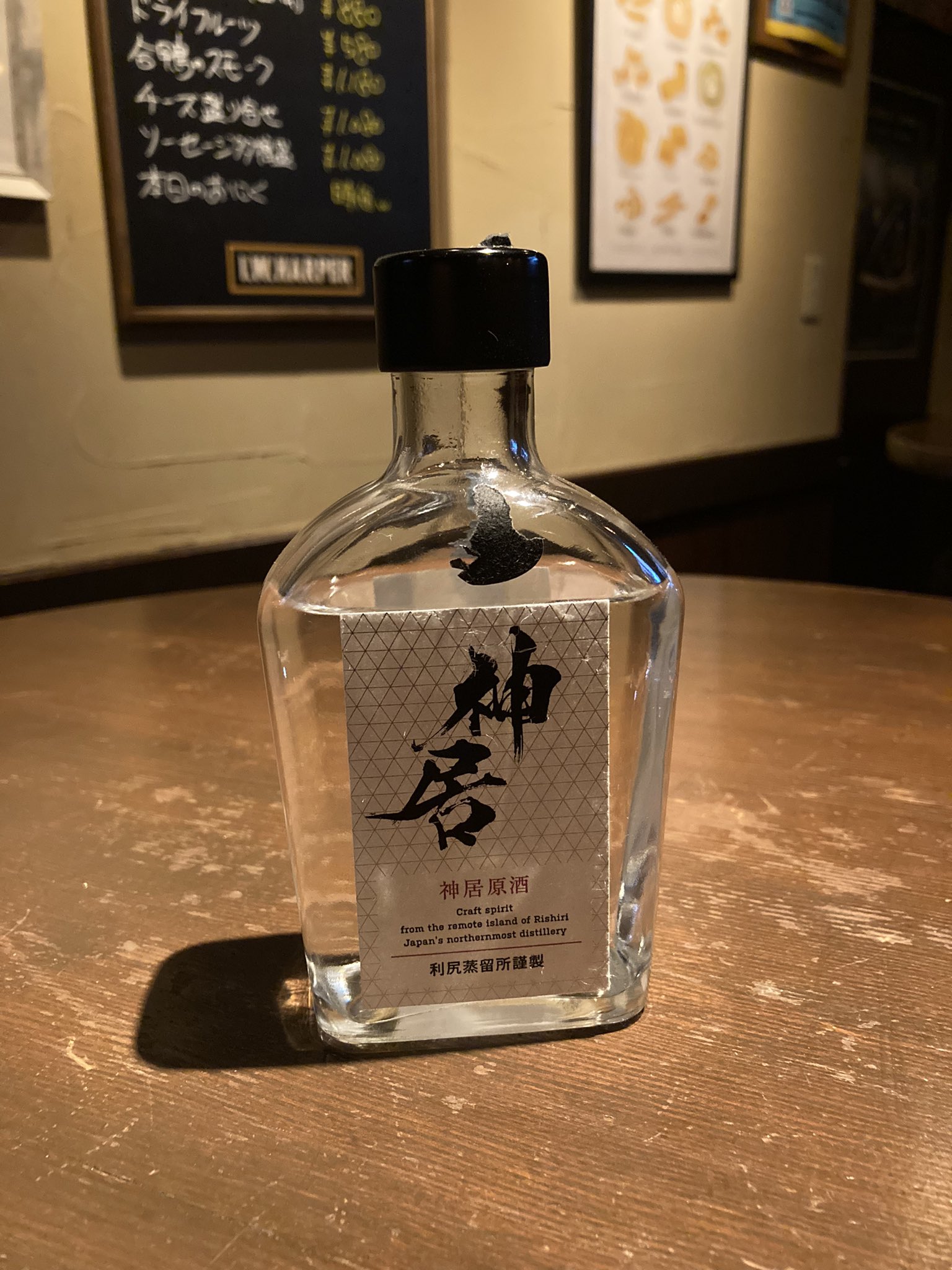 神居原酒ウイスキー 200ml 58% 神居原酒 ニュー・ポット 200ml ウイスキー 国産蒸留酒