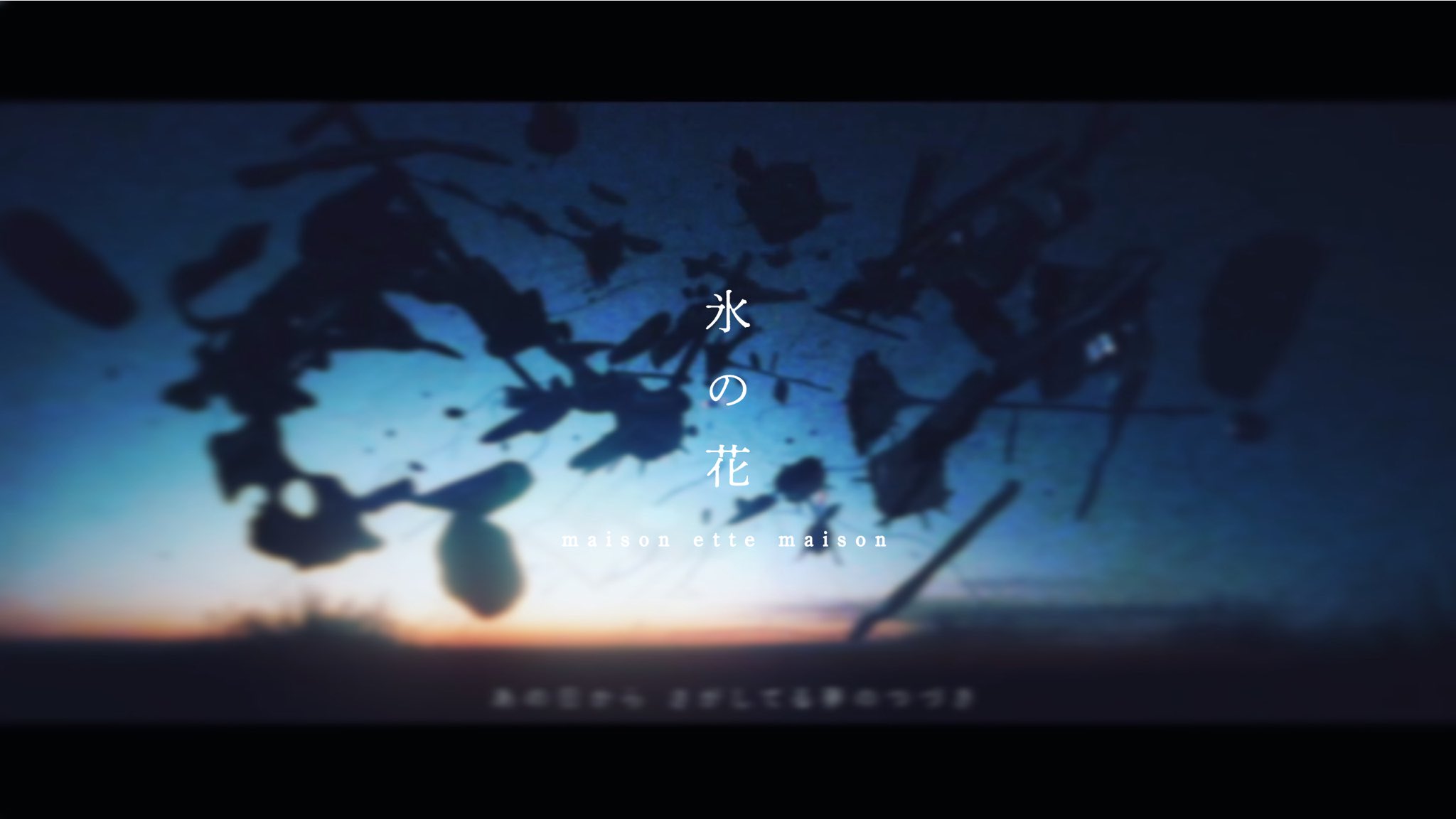 メゾネットメゾン (@mez0net) / X