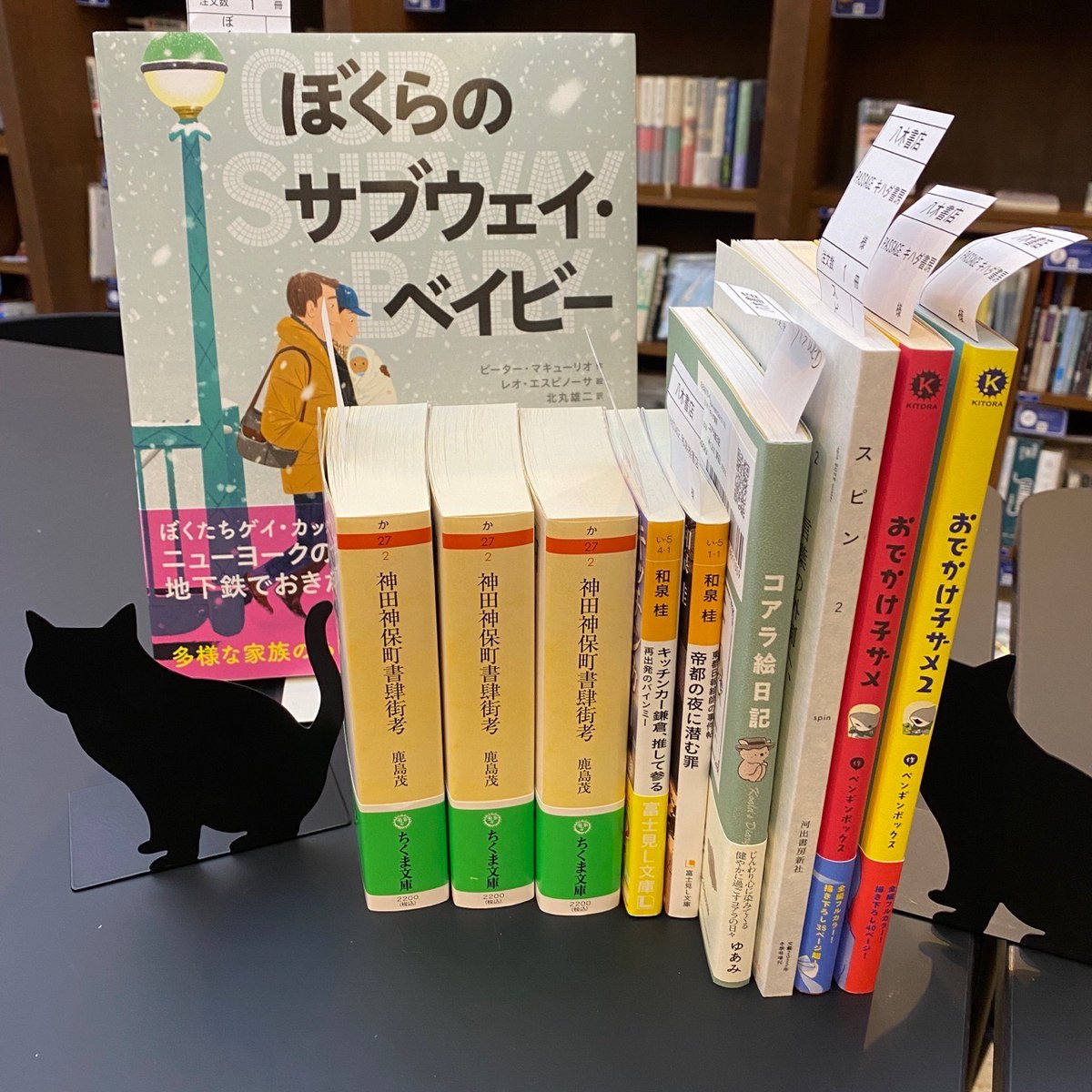 愛と差別と友情とLGBTQ+ サイン入っちゃってます 人文/社会 決算特別