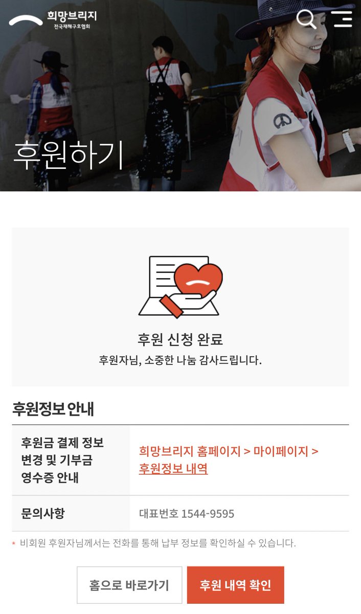 saymapiece's tweet photo. 튀르키예와 시리아 국민의 안전과 조속한 피해복구를 기원합니다.

#해찬이와_함께하는_베프
#PrayForTurkeyAndSyria https://t.co/aluTm0RjMM
