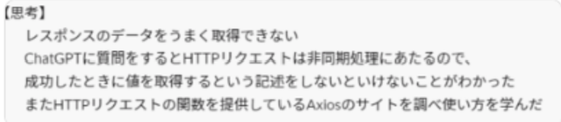 sakaki17823389's tweet image. 社内では「手が止まる⇒ググる」が
変わってきました。

#Rubyエンジニア
#駆け出しエンジニアと繋がりたい
#転職チャレンジ