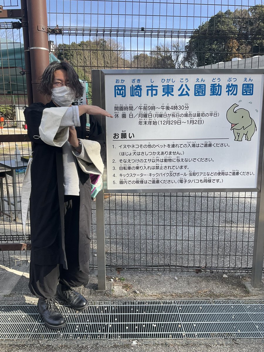 ksod2601's tweet photo. 動物園に行って来ました。
久々です。
リスザルかミーアキャットが飼いたいです。

#TMAs
#TheMafiaAnimals
#動物園tomint https://t.co/blY6DN7Dy1