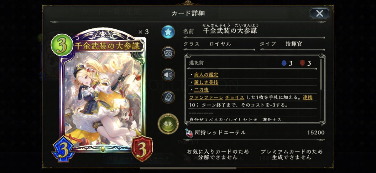 mmnnqqnn's tweet photo. ずっと逆張ってたけど、今更光らせた🥰 https://t.co/Hq7QJMrs1g