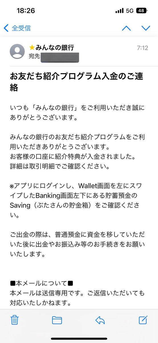 kae_chiuchiu's tweet photo. 【みんなの銀行】
口座開設で現金1,000円
確実にプレゼント

登録した、翌朝の7時10分ぐらいに
みんなの銀行から入金メール来ます🍀*゜

ダウンロード：https://t.co/k2KLNZcQ8c

紹介コード：EDDnGYSq

#懸賞企画 
#懸賞 https://t.co/IcdSoP9MNd