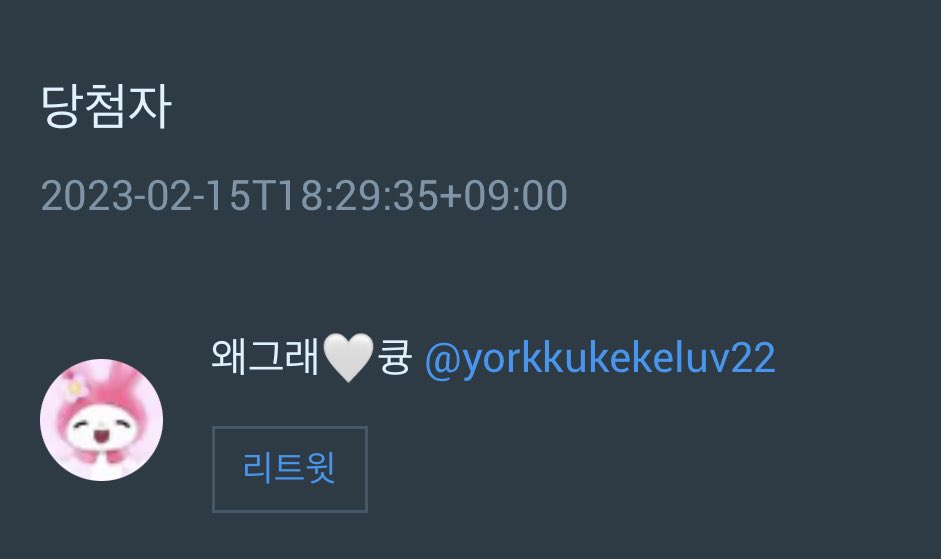 yellday_'s tweet photo. @yorkkukekeluv22 디엠주세요 ᵕ̈ https://t.co/JIJHNQhnXD