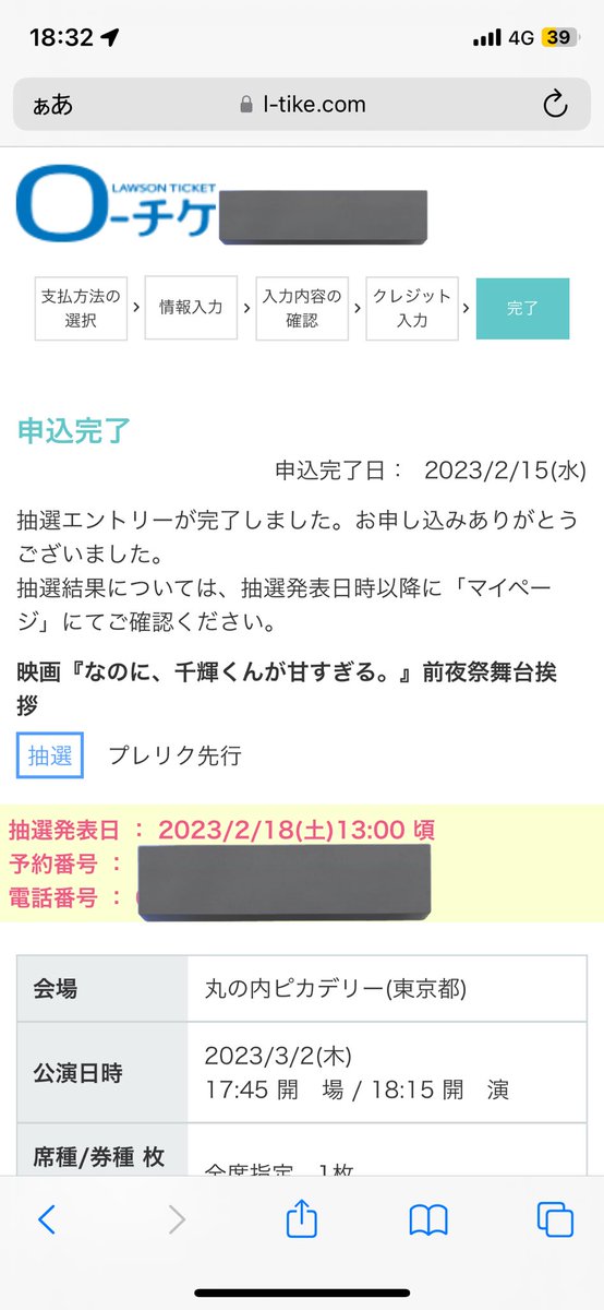_2OOOt's tweet photo. ダメ元でしかない https://t.co/K1gg2GAjnr