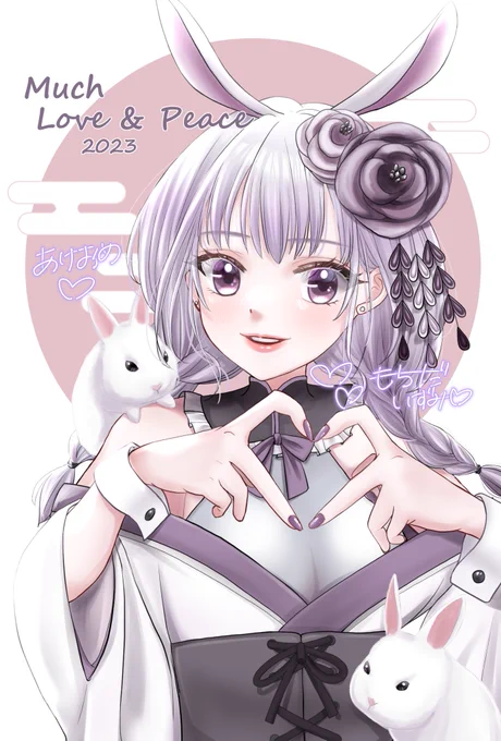 新年絵のタイムラプス動画です。 BGMあります。音が鳴るので注意 #イラストメイキング #タイムラプス #イラスト