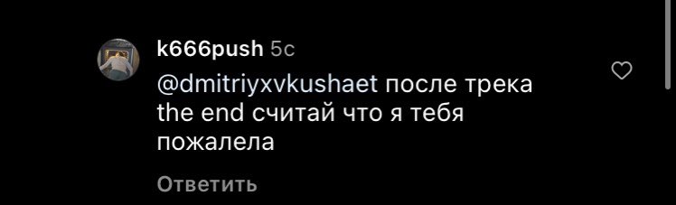 k666push's tweet photo. да бля мы уравновешенные и выясняем отношач в коментах самарского сми с аудиторией в 10к https://t.co/0jQzCTyhbD
