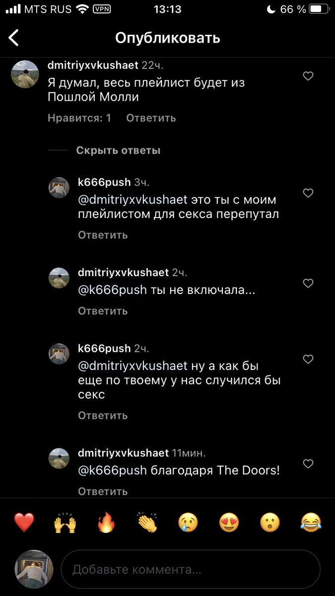 k666push's tweet photo. да бля мы уравновешенные и выясняем отношач в коментах самарского сми с аудиторией в 10к https://t.co/0jQzCTyhbD